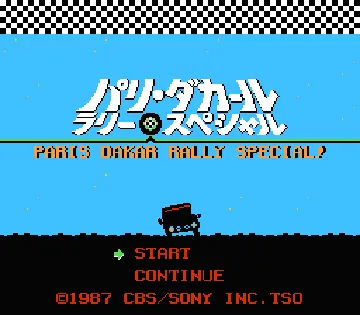 Paris-Dakar Rally Special (Japan) screen shot title